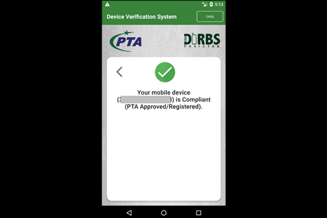 Digital interface of the PTA Device Verification System showing input fields and status results.